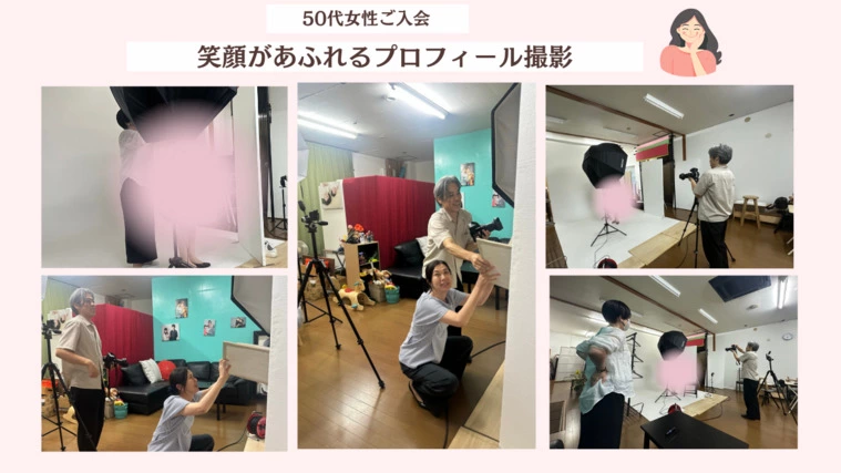 50代女性ご入会