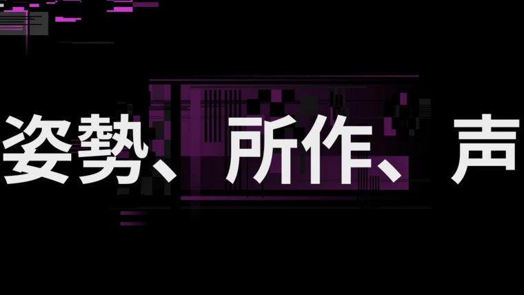 今日から始める自分磨きとは！？