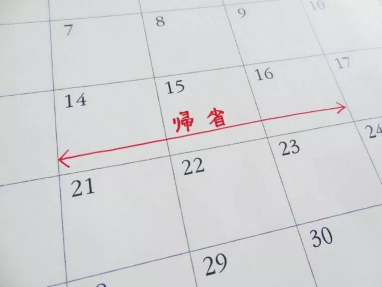 お盆の帰省で聞かれる“あの質問”にはどうしたら？