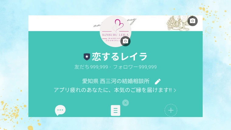 【公式LINE 友だち追加でプレゼント🎁】性格診断占い