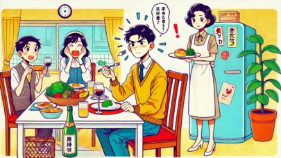 結婚相談所 ベイビーズ・ブレス　Baby's breath「自立ゼロ男の婚活は秒で終了する運命だった」-2