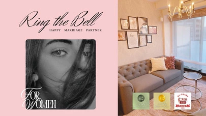 Ring the Bell 結婚相談所「うまくいかない理由は“無意識の一言”？｜婚活で気をつけた」-2