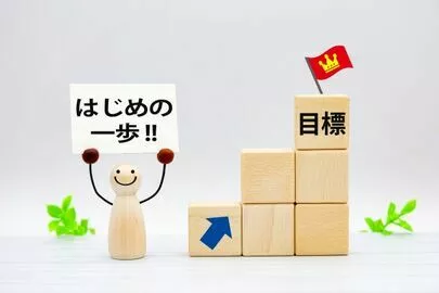 ハッピースマイル「婚活迷子必見！お見合い申し込みの秘訣♡」-4