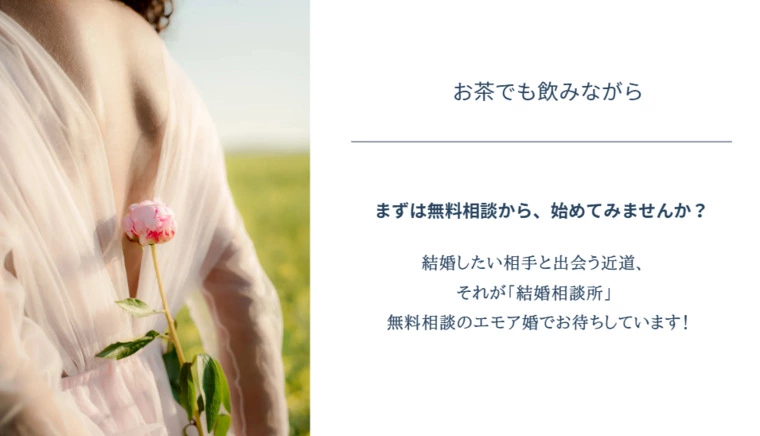 マッチングアプリに疲れたら