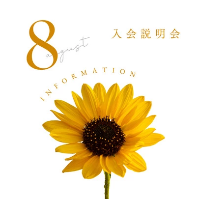 結婚相談所ピュアウェディング　大阪店「8月20代30代中心★婚活カフェ大阪タコパ【大阪梅田】」-3