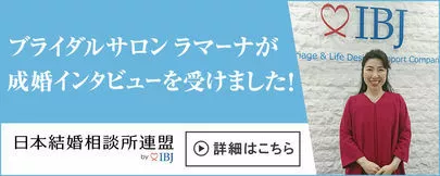ブライダルサロン　ラ・マーナ「令和初日にプロポーズ大作戦計画中」-3