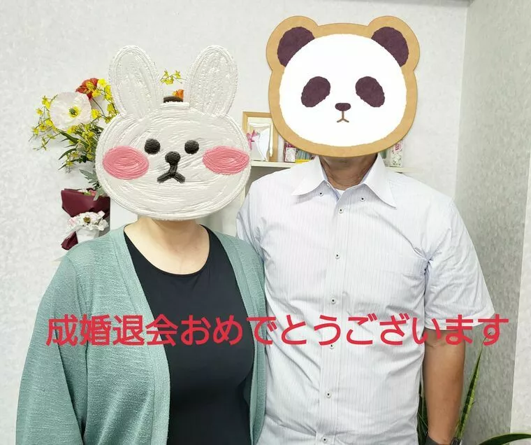 交際終了からの大逆転プロポーズ