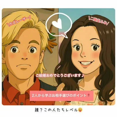 ONE THEORY(ワン セオリー)「㊗️ご結婚♡カズレーザーさんの結婚はヒントがてんこ盛り」-2