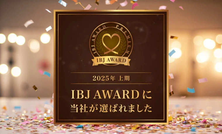 今更ですが、受賞のご報告です🏆🌸