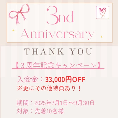 婚活サロン 婚フォート「【独自イベント決定】護国寺Barisで♡婚活イベント♡」-3