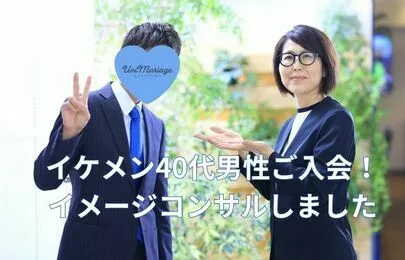 ユニマリアージュ「2025年上期 IBJアワード受賞しました」-5