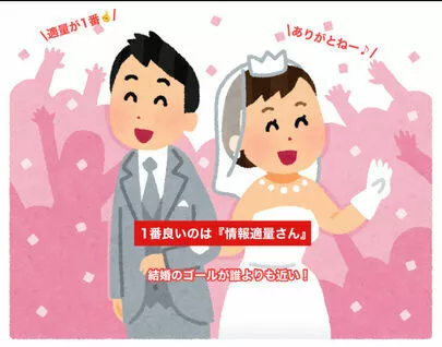 ONE THEORY(ワン セオリー)「ヤバいぞ！婚活二極化！ 情報過多さんと情報貧困さん😳」-2