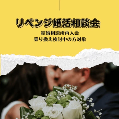 結婚相談所ピュアウェディング　大阪店「8月50代・60代中心婚活カフェ【大阪梅田】」-3