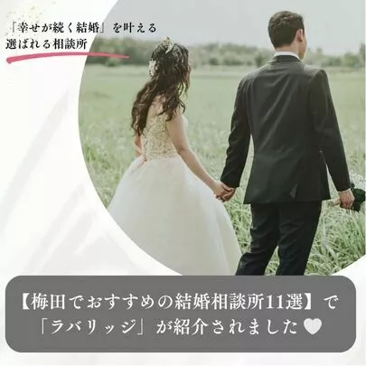 loveridge（ラバリッジ）「『夫婦で未来を描く』マネーセミナー開催しました！」-2