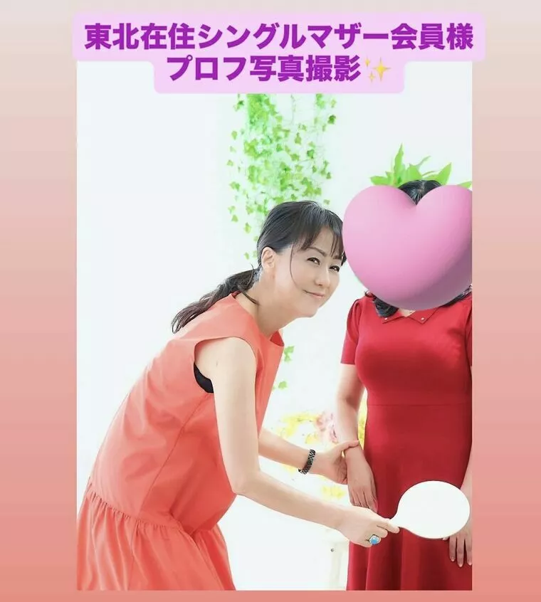 東北在住のシングルマザー会員様スピード複数交際成立💛