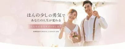 結婚相談所BRIDAL GARDEN 広尾「お盆の帰省中に「結婚しないのか？」と言われてショック」-5