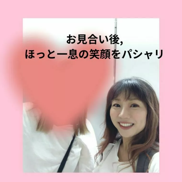 会員様情報🥰お見合いの夏