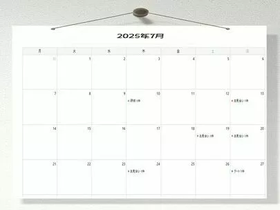 グリーンマリッジ「【活動報告】7月お見合い件数・仲人サポート状況」-3