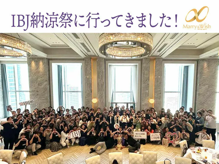IBJ納涼祭に行ってきました！