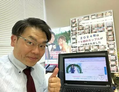 ハートフルサポートハピネス「結婚を真剣に考えられる最高の方と出会えて幸せです💕」-2