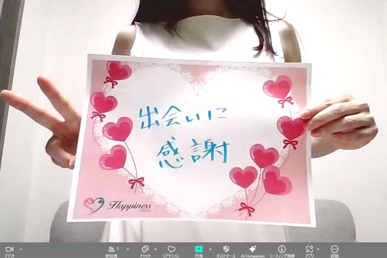 結婚を真剣に考えられる最高の方と出会えて幸せです💕