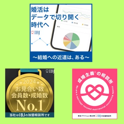 Salon de  mariage Lapin「後悔しない！「ここで良かった」と思える結婚相談所の選び方」-6