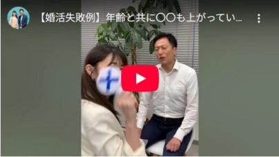 イルソーレ　ブライダル「３０代後半～年齢と共に〇〇も上がっていくと要注意！」-3
