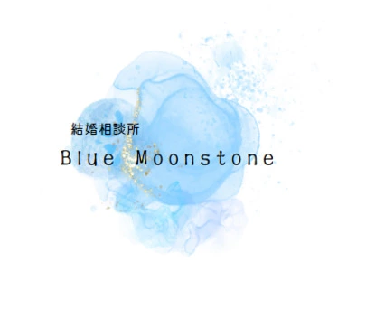 結婚相談所Blue Moonstone「40代会員様活動スタート♪」-2