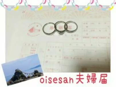 結婚相談所 ザ・ベストマリアージュ「ご入籍の報告が届きました♡」-2