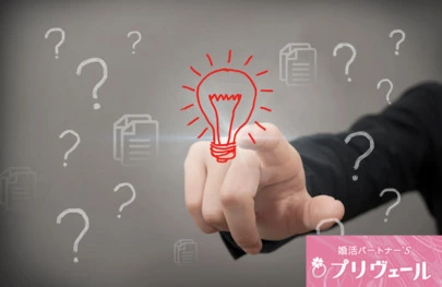 結婚相談所プリヴェール「“イケメン×高身長×高収入”じゃないけど幸せな結婚」-4