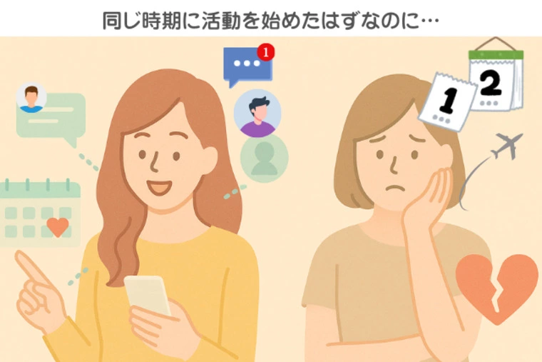 【婚活】あの子は順調、私はまた振り出し...何が違う？