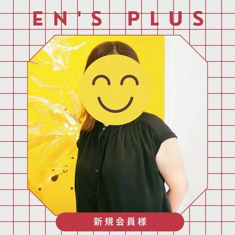 『新規会員様速報（40代女性）』