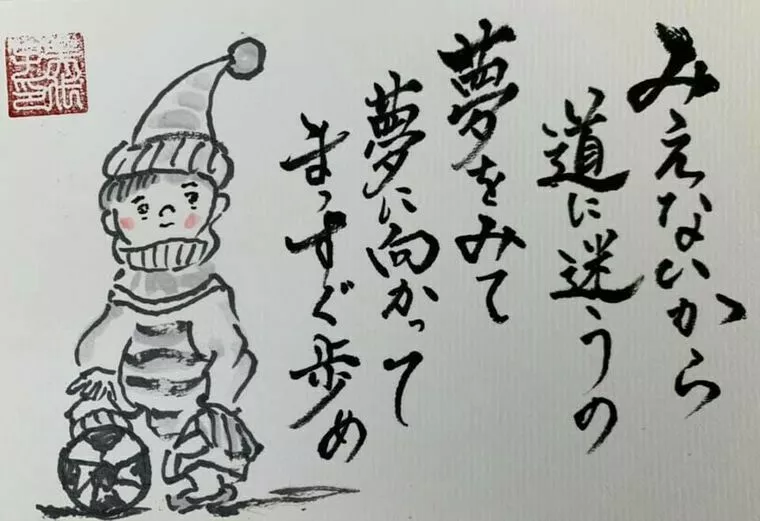 恋活や婚活でプロフィールが長すぎる男女がヤバイ理由とは？