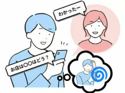 ハッピースマイル「心に響く言葉選び『言葉選びは難しいな・・・』」-4