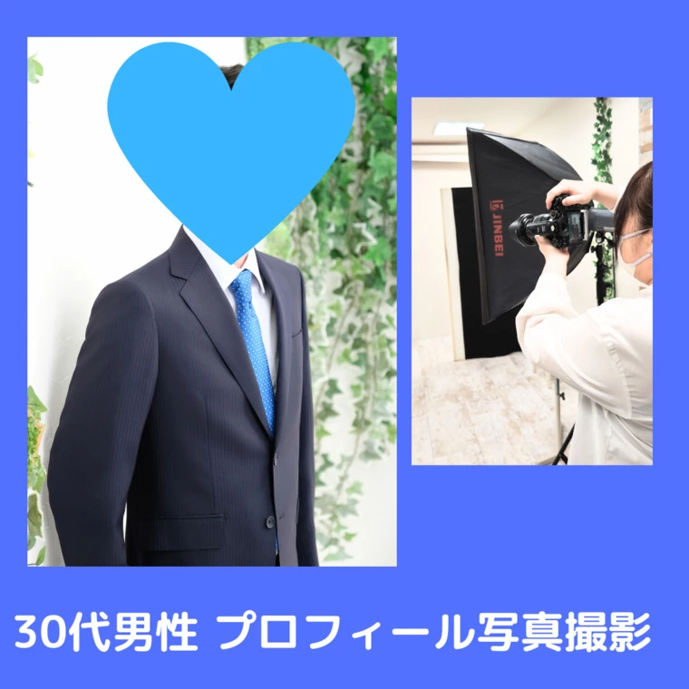 プロフィール写真撮影に同行しました💖✨