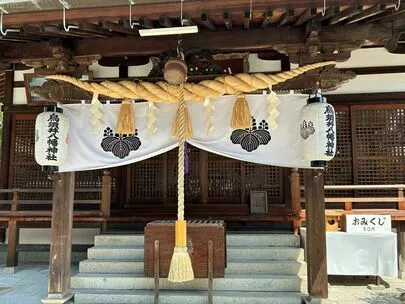 みくる結婚相談所「広島県尾道市にある願い玉・・何それ可愛い」-2