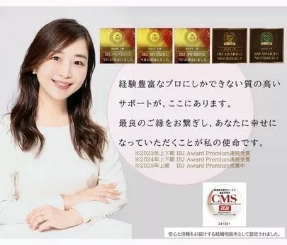 結婚相談所Owen（オーウェン）「【Owenおすすめ本】トロワアンジュ｜金山恵美子様」-4