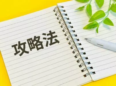 結婚相談所ビリーブインユアセルフ（ＢＩＹ）「婚活：「お見合いで交際成立しない」対処法とは？」-2