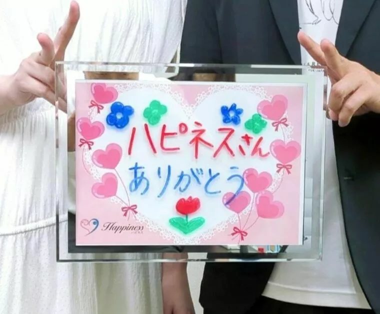 とても素敵な彼と結婚が決まり幸せ一杯で～す💕