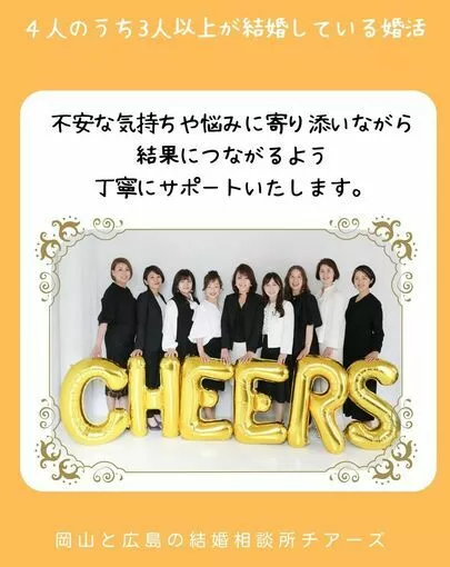 チアーズ「⸜⸜ 30代男性✨新規会員様のご紹介 ⸝⸝ 」-3