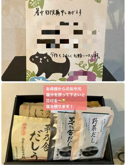 ONE THEORY(ワン セオリー)「美味しいご飯を食べながらの【夜ごはん面談】もイイね👍」-2