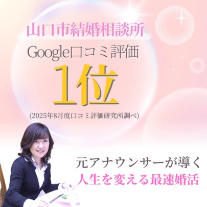 Vive la Vie（ヴィブラヴィ）「男性だって早く結婚した方がいい理由」-4