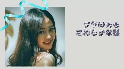 結婚相談所　Pure's　(ピュアーズ）「ひと目で恋に落ちる！女性に身につけて欲しいアイテム５選」-5