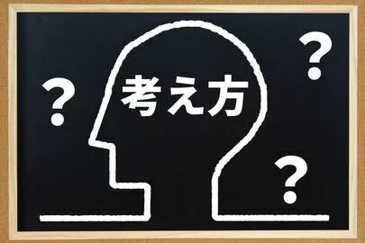 アークエンジェル婚活サポート「無意識に「結婚相手候補」になる脳の仕組みとは？婚活脳科学」-4