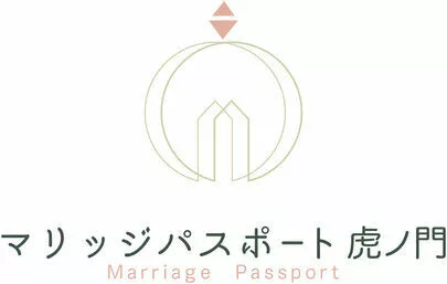 マリッジパスポート虎ノ門「“理想の相手”は幻想？現実的な幸せの見つけ方」-4