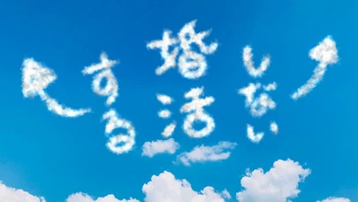Sweet Color「婚期を逃す理由とは？行動経済学で婚活の落とし穴を解説」-2