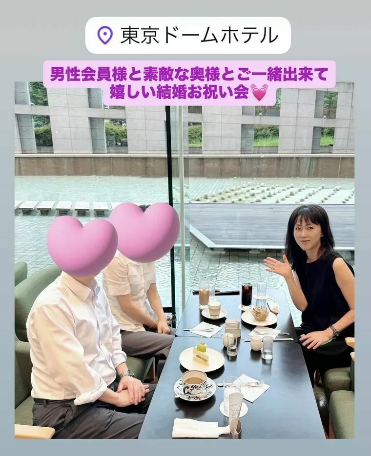 弊社2社目の相談所婚活、60代男性の結婚お祝い会です