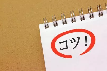 アークエンジェル婚活サポート「なぜ「条件がいい人」ほど婚活がうまくいかないのか？」-4