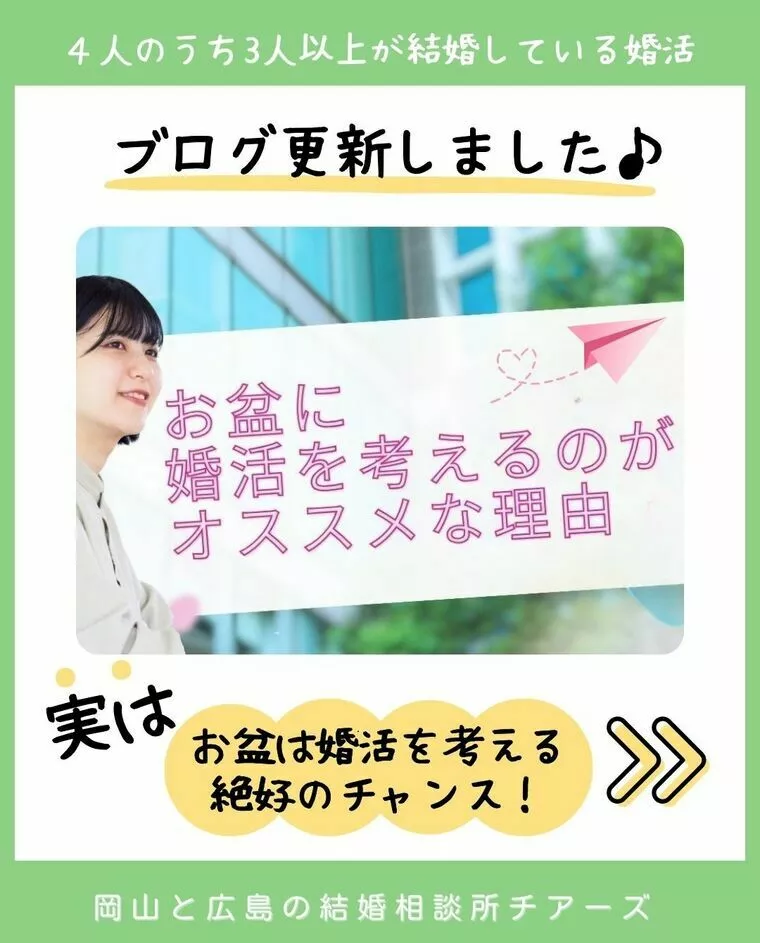 ⸜⸜ ブログ更新しました ⸝⸝ 