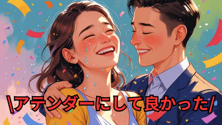 結婚相談所 名古屋が選ばれる3大理由♪婚活加速の秘訣
